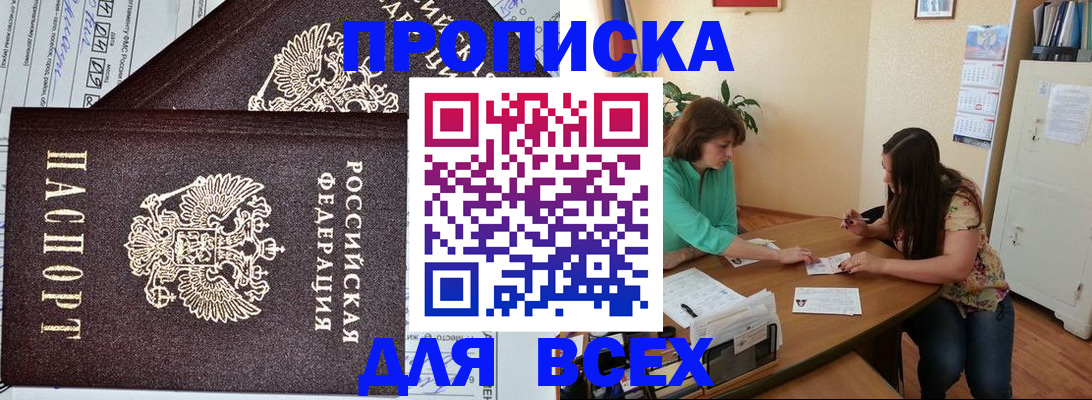 регистрация для школы в Чапаевске